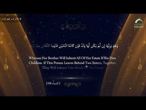 سلسلة أعلام نزل فيهم قرآن 6 جابر بن عبدالله الأنصاري