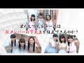 つばきファクトリー DVD MAGAZINE Vol.2 CM の動画、YouTube動画。