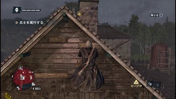 #12【PS3】 ASSASSIN