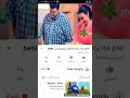 إغلاق قناة براعم إغلاق قناة براعم