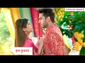 Yeh Rishta Kya Kehlata Hai NEW PROMO | 1st June 2024 |