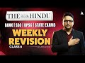 The Hindu Weekly Analysis | Reading, Grammar, Vocab, MCQs #6 | The Hindu Editorial Analysis