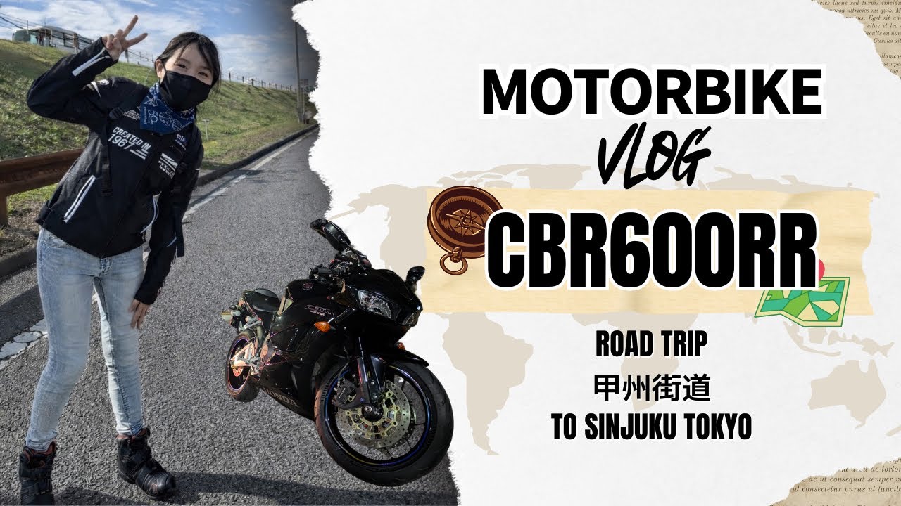 CBR600RRで甲州街道【大型自動二輪女子】TO SHINJUKU TOKYO