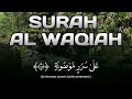 Spiritual Wealth Quran | Surah Al Waqiah Peaceful Recitation for Endless Blessings