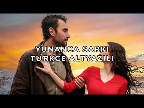 Taşacak Bu Deniz Yunanca Şarkı Türkçe Altyazılı