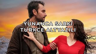 Taşacak Bu Deniz Yunanca Şarkı Türkçe Altyazılı