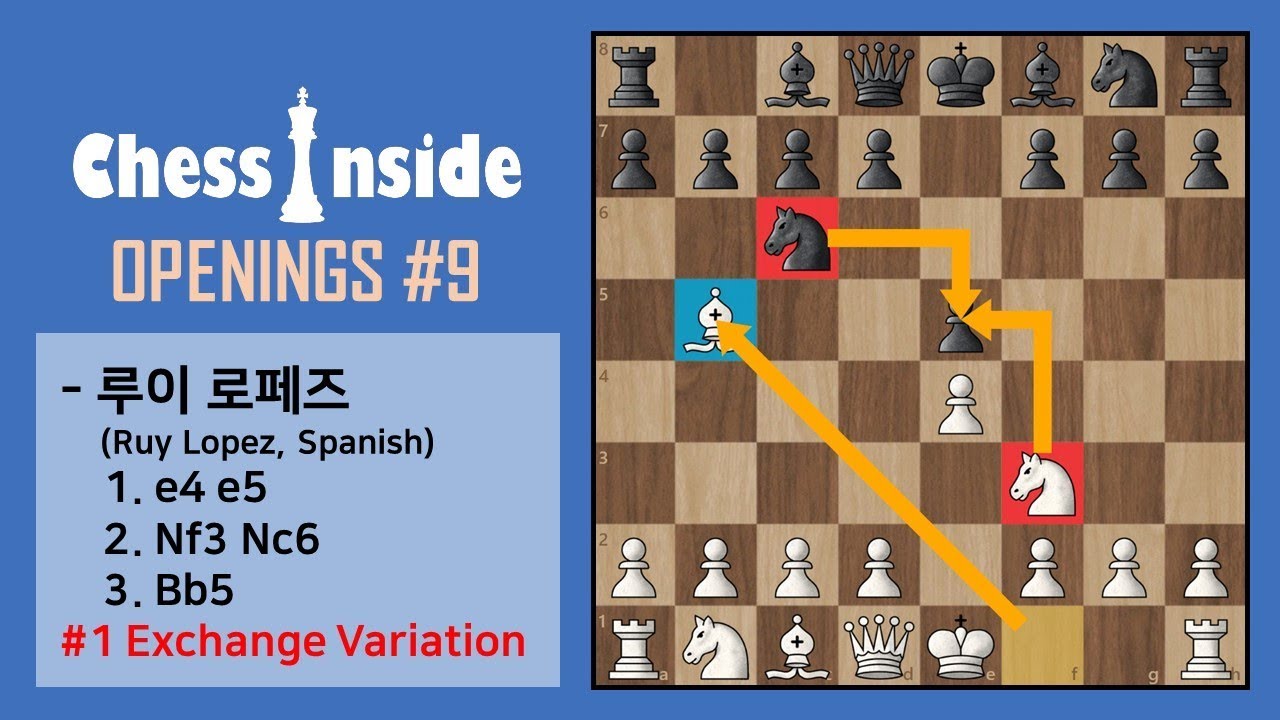 체스 오프닝 #9 - 루이로페즈 (Ruy Lopez) - Exchange Variation