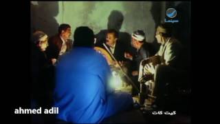 وداعا محمود عبدالعزيز...... مشهد من فيلم الكيت كات للراحل محمود عبدالعزيز