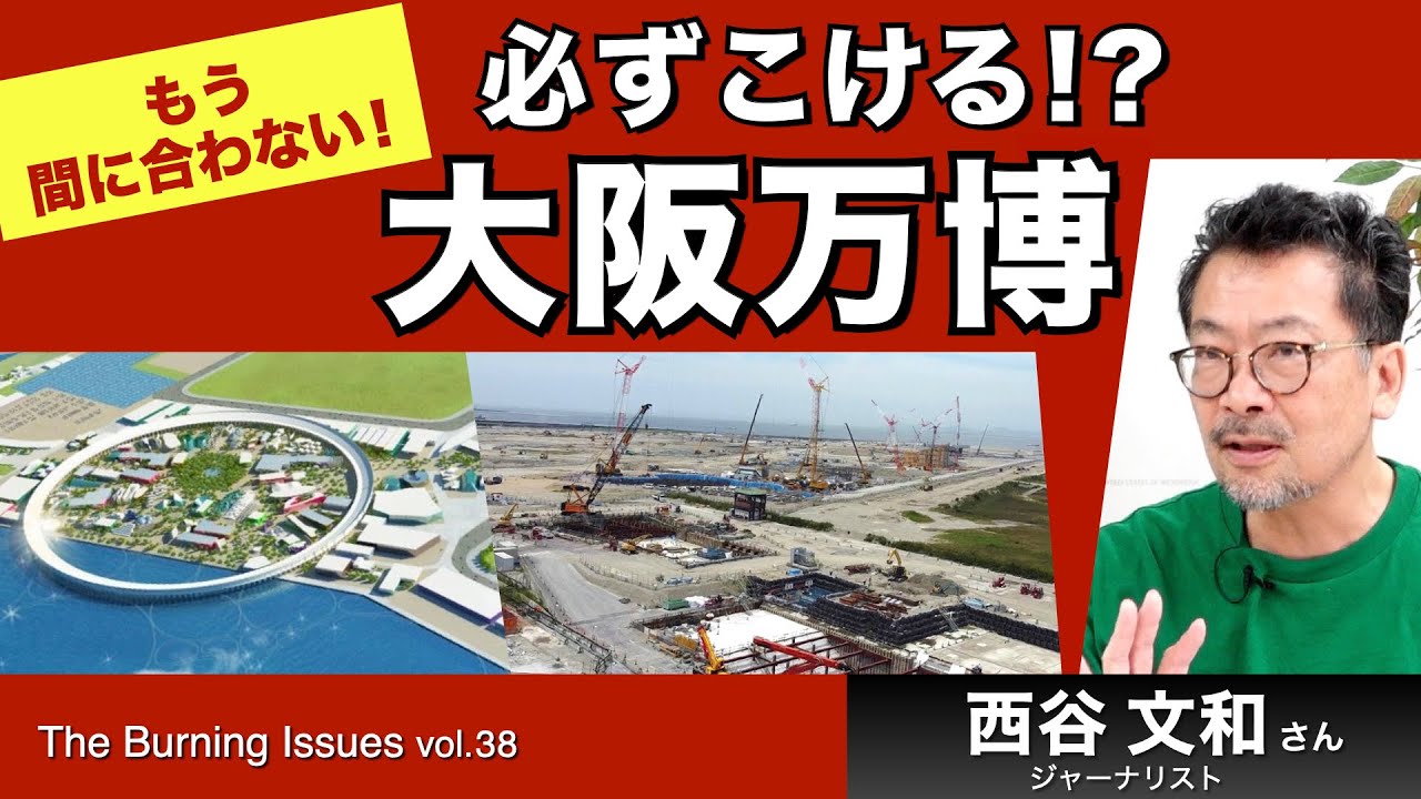 大阪のプライド