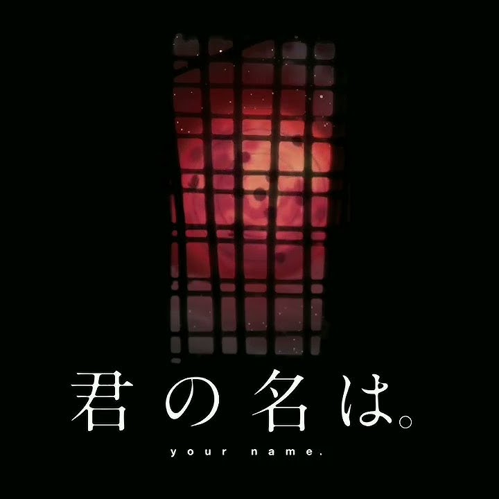 Story wa kimi no nawa