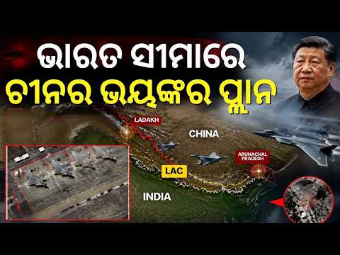 China Deploys J-20 Stealth Fighters Near Indian Border | Satellite Images Expose Airbases | N18G