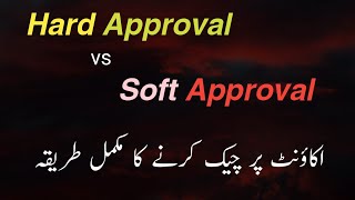 What is Soft and Hard Approval of a product on Amazon? How to check it? Product is gated or not? screenshot 4