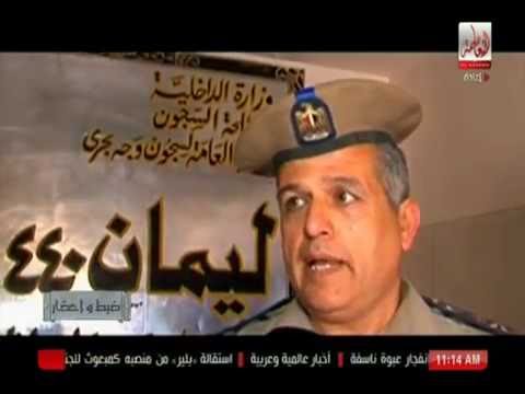 ضبط واحضار حسن محفوظ المستريح وقاتل بلا ثمن حلقة كاملة 27 5 2015