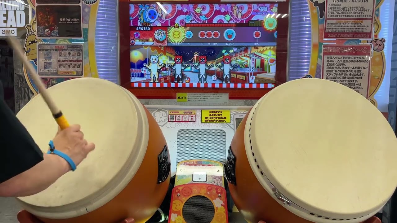 376.極圏【太鼓の達人】 - YouTube