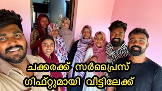 ചക്കരക്ക് ഞാൻ കൊടുത്ത ഗിഫ്റ്റ് @noufalftkd2822 @anwarshanu @ShahanaNijasVlogs wedding\coupple