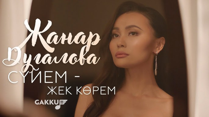 Голи дірілдейді