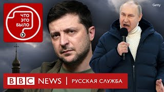 Каким будет третий год войны и какие факторы определят ход боевых действий | Подкаст «Что это было?»