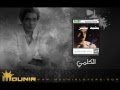 مـحـمـد مـنـيـر بـعـتـب عـلـيـكـي الـبـوم اتـكـلـمـي