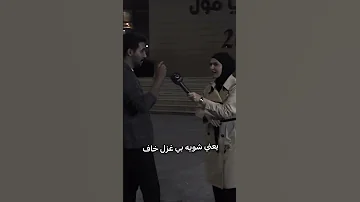 متقبل يقره شعر خاف تتطلك فاطمه قيدار فاطمه قيدار اكسبلور العراق ترند دويتو لايك تيك توك ترند تيك 