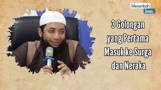 3 Ongan Yang Pertama Masuk Surga Dan Neraka - Ustadz Khalid Basalamah