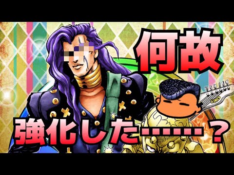 ジョジョss なんでこいつを アビリティ強化している順にbox晒失礼 Jojoss Youtube ジョジョss なんでこいつを アビリティ強化している順にbox晒失礼 Jojoss Youtube