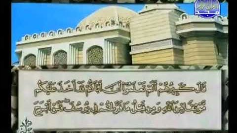 سوره يوسف الشيخ محمد ايوبYusuf 4   5