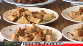 天外天新聞1050829 08退休餐廳主廚 烹煮共餐料理