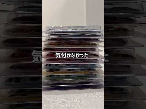 大混雑の中入手したけど、、#シール#シルパト#ポケモン