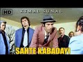 SAHTE KABADAYI 😂 Kemal Sunal Efsane Sahne | Gülmek Garantili