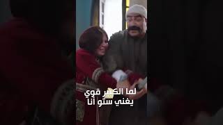 تخيلوا لما الكبير قوي يغني ستو أنا بالصعيدي :)