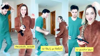 لانا محمد ومصطفى - تحديات Tiktok 🔥