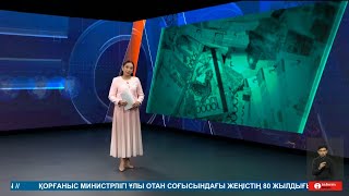 :  16.01.2025  !