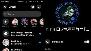 How To Enable Dark Mode In Messenger 100% Working screenshot 4