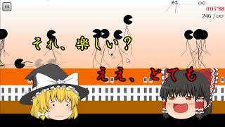 一狩いこうぜ！！part1（獲物を屠るゲーム（ゆっくり実況） screenshot 5