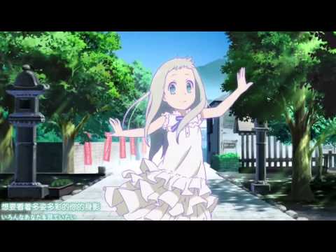 [未聞花名] 無法解開的戀愛魔法