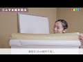 シールタイプふすま紙の貼り方-アサヒペン
