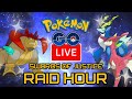 Hosting Swords of Justice Raids Live | Pokemon GO Raid Hour