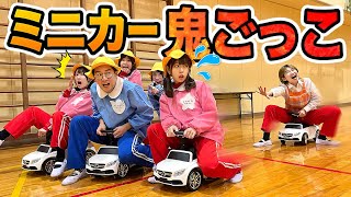 【対決】車のおもちゃで学校を爆走！？大人が本気でミニカー鬼ごっこやったら悲惨なことに…