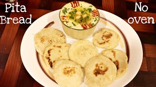 Pita Bread | Easy pita bread recipe without oven