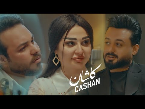الفنان حسام الماجد ضيف برنامج كاشان تقديم الاعلامية ساره الياس و الاعلامي مسلم الربيعي