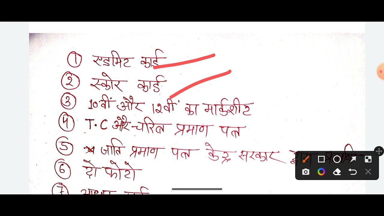 Allahabad University CUT OFF 2022 UG/PG Documents Required For Admission 