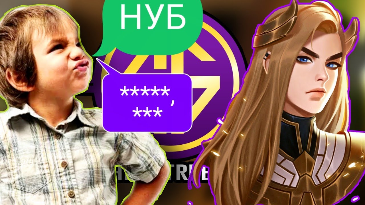 Легаси оф ледженс