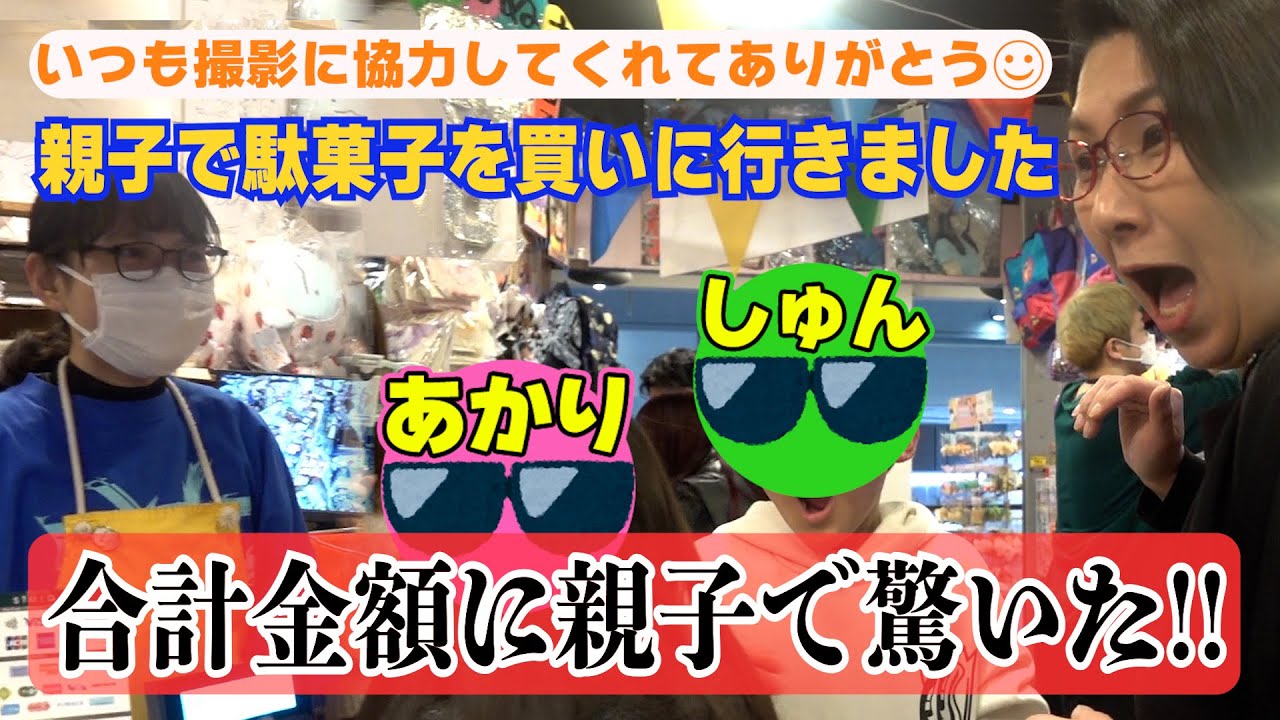 Thank you] Thank you for always cooperating with the shoot! I went