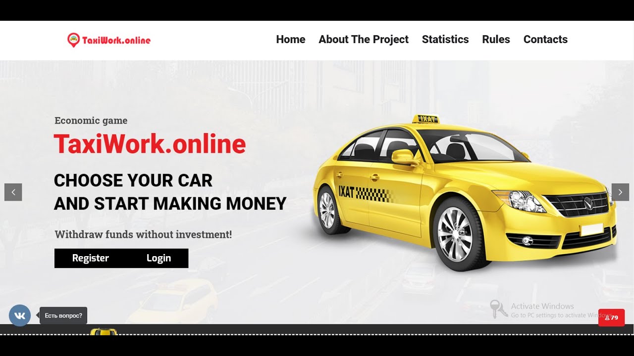 Taxi Work New Rubles Earning Site | Earn Rubles | NO Work No Invest |