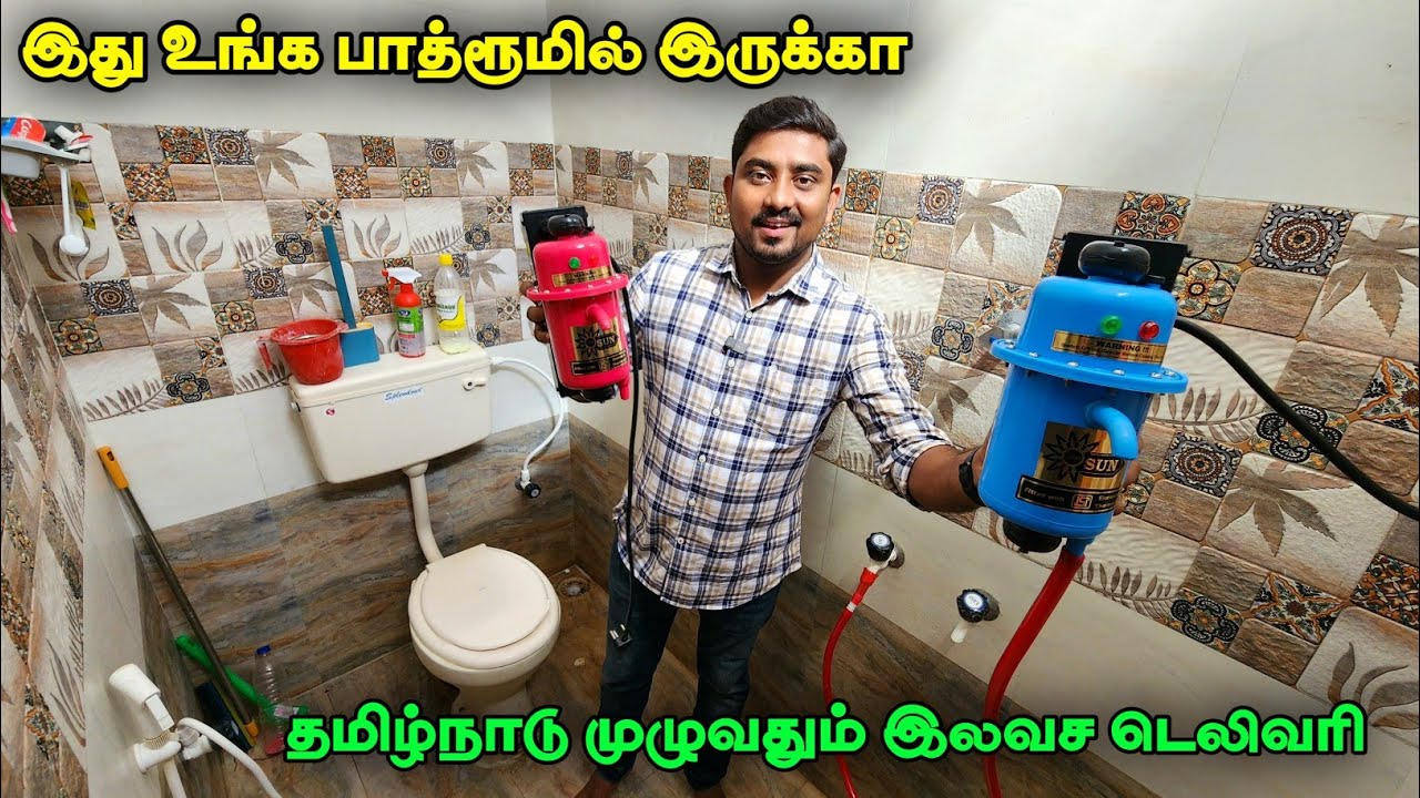 instant-water-heater-tamil-vino