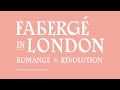 Capture de la vidéo V&A - Romance To Revolution