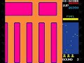 ニューラリーX（NEW RALLY-X）