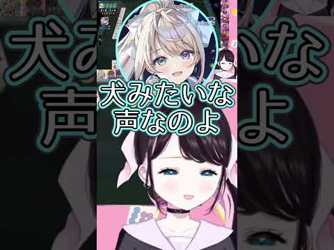 かわいい声を出すレイド君を嫌がる花芽なずな【花芽なずな/白雪レイド/本阿弥あずさ】 #ぶいすぽ切り抜き #切り抜き #ぶいすぽ #vtuber