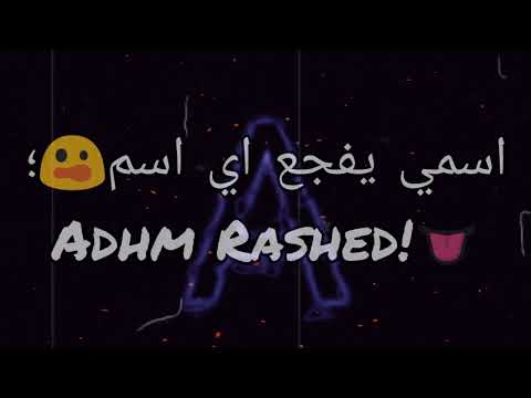 حالات واتس مهرجنات عصام صاصا فوق تملي مش بجلي  
