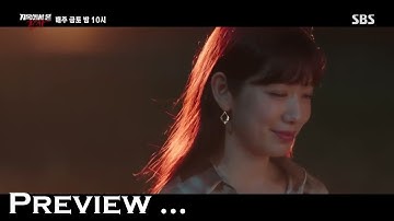 The Judge From Hell | Episode 11 Preview | ENG Sub, INDO Sub